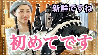 【50代】ネットショップ【coponuy】から初めて服が届きました♪チェックしてみます【商品紹介】 [upl. by Elliott]