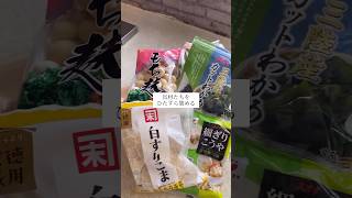 【弁当作り無理！】って方はまずはこれ✊お弁当作り お弁当 簡単レシピ 味噌玉 [upl. by Oremoh]