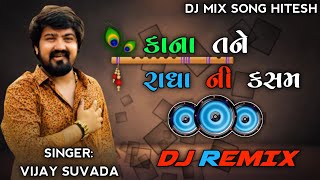 Vijay Suvada New Song ll Kana Tane Radha Ni Kasam ll Dj Rimix song Gujarati Insta Tending Song [upl. by Goerke772]