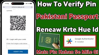 How To Get Your Pin For Verification To Login In Passport Renewal ID  TK HELPER [upl. by Brower]