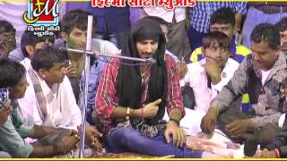 Ramel No Darbar  Part 5  Gaman Santhal  Gujarati Ragadi amp Halariya  FULL VIDEO SONG [upl. by Jazmin]