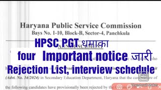 HPSC PGT धमाका 4 महत्वपूर्ण नोटिसInterview Scheduleprovisionally rejection listhpsc PGT [upl. by Nemrak158]