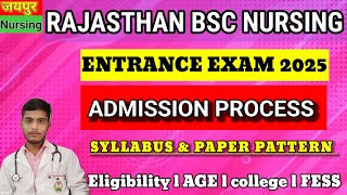 RUHS BSC NURSING 2025 l RUHS BSC NURSING ENTRANCE EXAM 2025 l RUHS Admission process l syllabus [upl. by Rosene544]