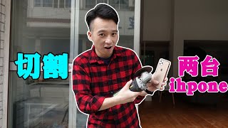 大雄show：小伙傻了吗，用切割机切手机，而且还是苹果手机？苹果手机 iphone 华为手机 [upl. by Eatnom]