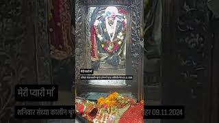 Maihar Mata Mandir status video WhatsApp status video [upl. by Markland]