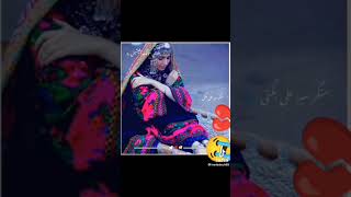 sabz Ali bugti WhatsApp song [upl. by Dud488]