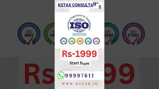 Iso Certificate kaise banaye  ISO Certificate kya hota hai ISO Certification apply online ISO 9001 [upl. by Aekim]