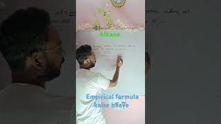 Empirical formula kaise bnayechemistryviralvideochemyoutubeshortsranjansir [upl. by Aekerly]