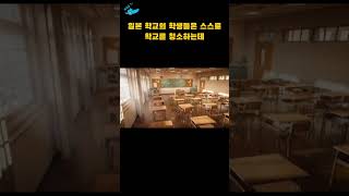 일본의 신기하고 놀라운 사실들 2 [upl. by Kerri]