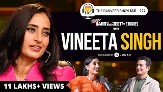 VINEETA SINGH  Shark Tank Stories Leadership Success Sugar Love Divorce Fame amp Criticism TRS [upl. by Jeramie]