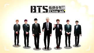 BTS China Job YinYueTai Episode 1 Eng Sub [upl. by Bernhard]