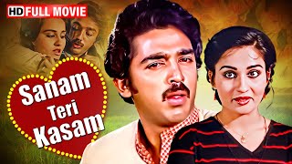 Sanam Teri Kasam 1982 HD  Kamal Haasan Reena Roy Kader Khan  Blockbuster Romantic Movie [upl. by Arbmahs812]