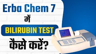 Erba Chem 7 में Bilirubin Test कैसे करें Practical Video in Hindi [upl. by Card]