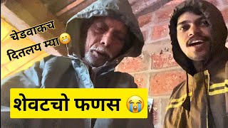 शेवटचो फणस 😋  पावणे खूश 😂  गावातली खरी मजा 😍 youtube kokan malvanivideos vlog malvanihero [upl. by Fleeta]