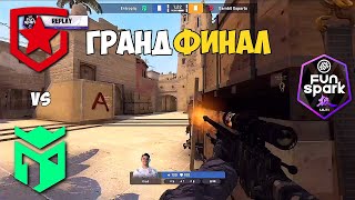 GAMBIT vs ENTROPIQ ГРАНДФИНАЛ Funspark ULTI 2021 ЛУЧШИЕ МОМЕНТЫ КС ГО GAMBIT CSGO [upl. by Jeb]