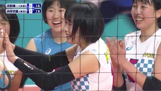 【きょうのメガラリー☆3回戦／京都橘（京都）vs共栄学園（東京）［女子］】春の高校バレー2020･第72回全日本バレーボール高等学校選手権大会 [upl. by Eenar]