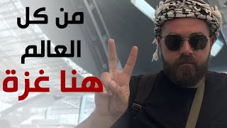 مطعم فلسطيني بهدد بالقتل 🇵🇸إذا مش فاهم اليوم راح تفهم✌🏻 [upl. by Eiznek317]