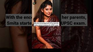 IAS Smita Sabharwal UPSC struggle life journey 😱🔥 upscmotivationupscupsctopperiasipslbsnaa [upl. by Elyak275]