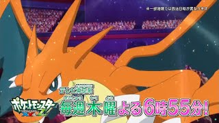 Pokemon XYZ Episode 32 33 34 35 36  KALOS LEAGUE PREVIEW amp MEGA CHARIZARD BATTLE ASH VS ALAIN [upl. by Gombach]