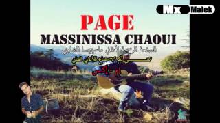 massinissa chaoui 2010 SB7AN RABI ICHAM IKHAL9AN amp Mx [upl. by Notnarb873]