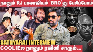 Vijayakanth ஹீரோ நான் Director அந்த படம் மிஸ் ஆகிடுச்சு  Sathyaraj  RJ Balaji  Coolie  Rajini [upl. by Aruasi]