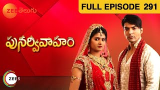 Punar Vivaaham  పునర్వివాహం  Telugu Serial  Full Episode  291  Kratika Sengar  Zee Telugu [upl. by Lyssa763]