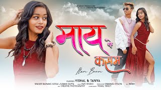 MAI KE KASAM ITAM BUM  New Nagpuri Song 2022  Vishal Trikey amp Tanya [upl. by Adnaw196]