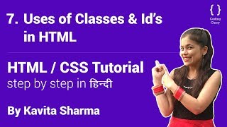 Uses of Classes amp Id’s in HTML  HTML tutorial for beginner in Hindi Part7 [upl. by Ymirej973]