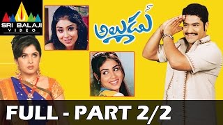 Naa Alludu Telugu Full Movie Part 22  JrNTR Shriya Genelia  Sri Balaji Video [upl. by Evod188]