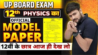 Class 12 Physics Model Paper  UP Board Physics Model Paper Class 12th  2024 Board Exam [upl. by Olive]