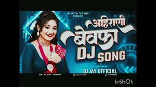 Nonstop khandeshi mushap 2022  old is gold superhit songs [upl. by Kaylyn800]