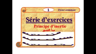 Principe dinertie Série dexercices Tronc commun biof [upl. by Asela337]