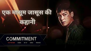 Commitment 2013  Hollywood movie explained In Hindi  IMDb rating  67 [upl. by Eneja]