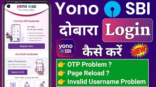 yono sbi login  yono sbi login problem  sbi yono login problem  yono sbi  fix login yono sbi [upl. by Eecyal]