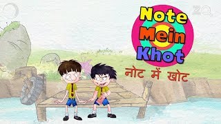 Note Main Khot  Bandbudh Aur Budbak New Episode  Funny Hindi Cartoon For Kids [upl. by Ahsoym799]