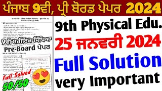 Pseb 9th Class Physical Education Pre Board Paper 2024 Full Solution  25 January 20249th Physical [upl. by Barden]