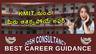 Keshav memorial college of engineering  kmit 4th campus  btech college admissions 2024  edu9 [upl. by Elda148]