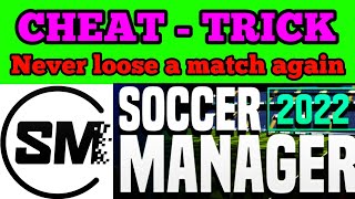 Soccer Manager 2022 Cheat Trick to never loose a match  SM22 tips and tricks [upl. by Nalak621]