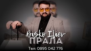 BISKO ILIEV  Prala  Биско Илиев  Прала  Official 4K Video [upl. by Nnahtur861]