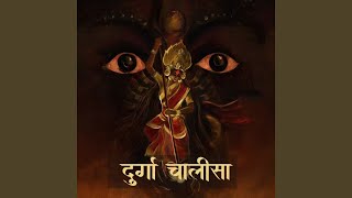 Durga Chalisa [upl. by Yznyl]