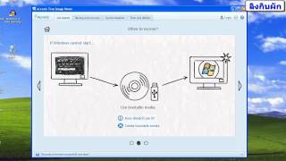 Acronis True Image Home 2012  How to Recover [upl. by Ymereg792]