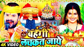 LIVE  पारम्परिक छठ पूजा गीत 2024  Chhath Geet 2024  Chhath Puja Ke Gana Chhath Puja Song [upl. by Alleahcim]