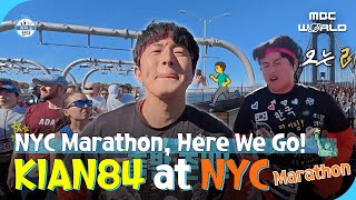 SUB It’s NYC Marathon Time KIAN’s Year of Training Pays Off 🏃🔥 ILIVEALONE NYCMARATHON [upl. by Noman]