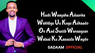 Cawaale Aadan  Hadii Waayaha Aduunka Wakhti  Hees Cusub 2023 [upl. by Ylenats]