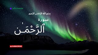 Surah ArRahman Chapter 55  Most beautiful Quranic Recitation  English amp Urdu Translation [upl. by Petunia545]