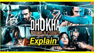 Dhokha Round D Corner Movie Explained in Hindi  Dhokha Round D Corner Movie Explain [upl. by Kcirredal574]