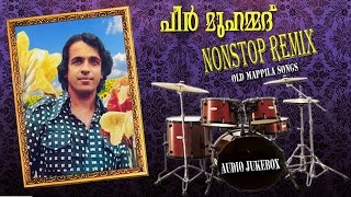 Peer Muhammed Nonstop Remix Mappila Songs  Audio Jukebox  Old Malayalam Mappila Songs Rap [upl. by Eem]