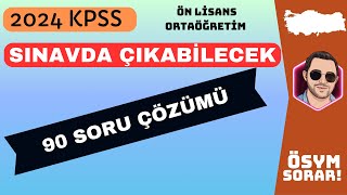 KPSS COĞRAFYA 2024 I SINAVDA ÇIKABİLECEK 90 SORU ÇÖZÜMÜ  kpssönlisans kpssortaöğretim [upl. by Kristos]