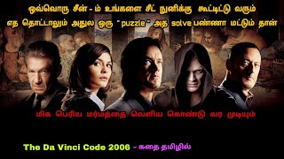 quot Puzzle Solving quot  ல இந்த ஆளு மாஸ்டர் டிகிரி பண்ணிருப்பாரு போலயே  Dubz Tamizh [upl. by Yasmar945]