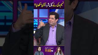 Naseem Vicky aur Kapil Sharma showtimewithramizraja foryou ukashagul comedy [upl. by Memory807]